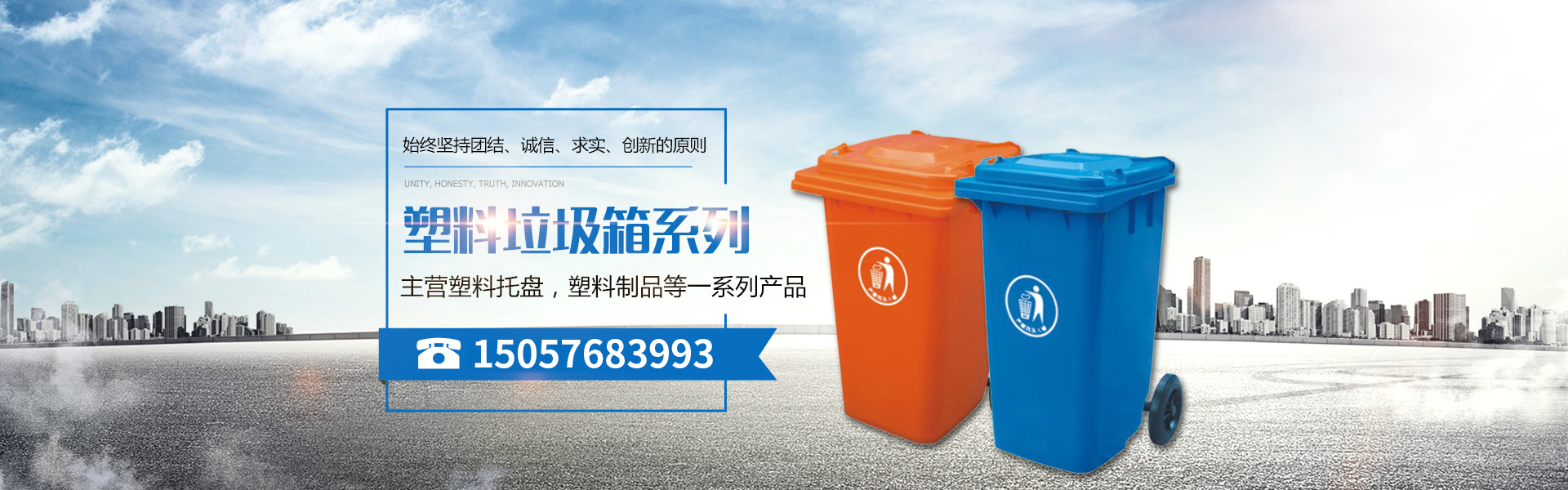 湖南志豪科技有限公司_益陽志豪塑業|志豪塑業|塑料托盤哪家好 湖南志豪科技有限公司_益陽志豪塑業|志豪塑業|塑料托盤哪家好